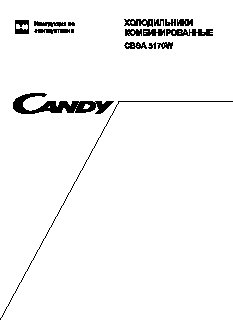 CANDY CBSA 5170W