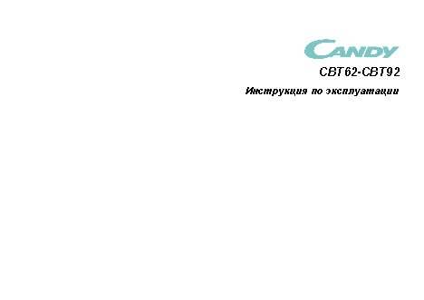 CANDY CBT62 / CBT92
