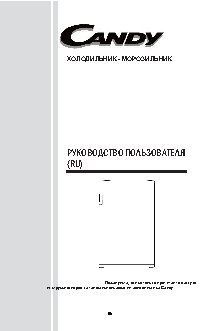 CANDY CCTOS482WHRU