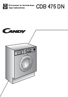 CANDY CDB 475DN-07