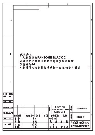 CANDY CDCF 6-07 / CDCF 6S-07