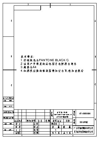 CANDY CDP 4609 / CDP 4609X