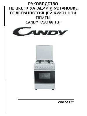 CANDY CGG 66 TBT