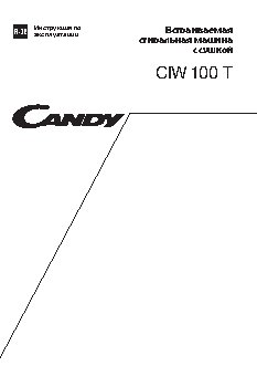 CANDY CIW 100 T