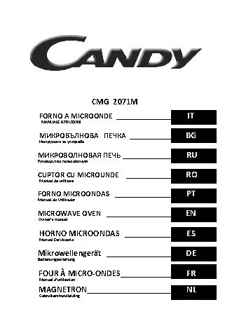 CANDY CMG 2071 M