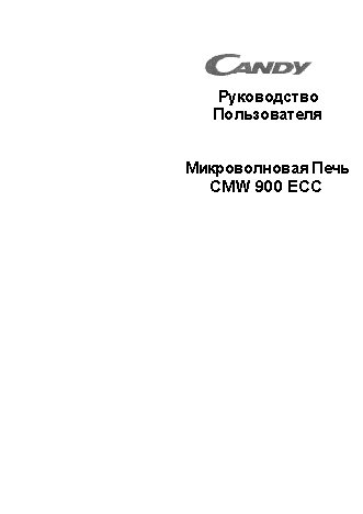 CANDY CMW 900 ECC