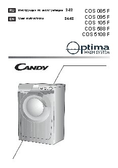 CANDY COS 105F