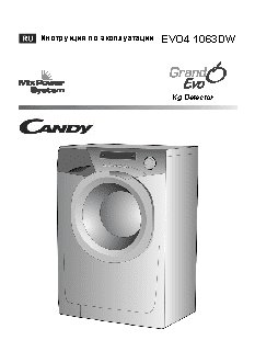 CANDY EVO4 1063DW