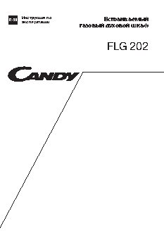 CANDY FLG 202