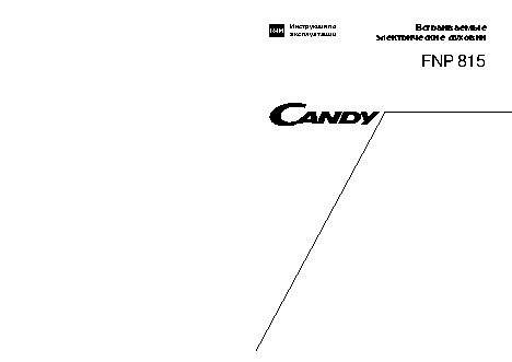 CANDY FNP 815