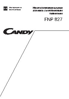 CANDY FNP 827