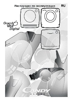 CANDY GV4 127 DC1-07