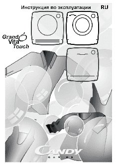 CANDY GV4 137 TC1-07