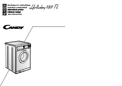 CANDY HOLIDAY 1001 TL