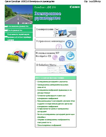 CANON CanoScan LiDE 210