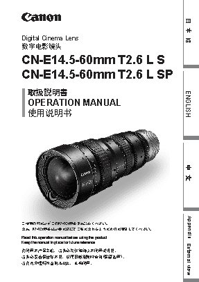CANON CN-E14.5-60mm T2.6 L S