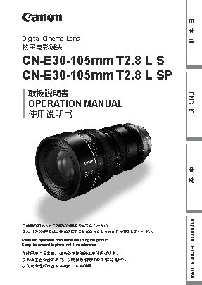 CANON CN-E30-105mm T2.8 L S/SP