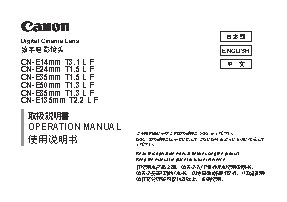 CANON CN-E35mm T1.5 L F