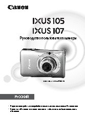 CANON IXUS 107