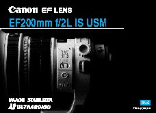 CANON EF 200mm f/2L IS USM