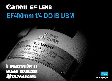 CANON EF 400mm f/4 DO IS USM