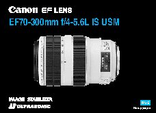 CANON EF 70-300mm f/4-5.6L IS USM