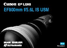 CANON EF 800mm f/5.6L IS USM