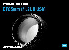 CANON EF 85mm f/1.2L II USM