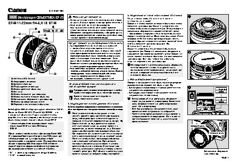 CANON EF-M 11-22mm F4-5.6 IS STM