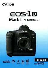CANON EOS 1D Mark II N