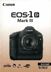CANON EOS 1D Mark III