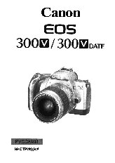 CANON EOS 300V