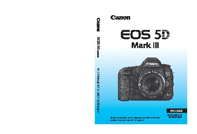 CANON EOS 5D Mark III