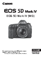 CANON EOS 5D Mark IV Body