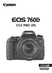 CANON EOS 760D