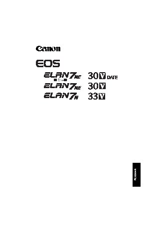 CANON EOS-Elan7NE-30VDate