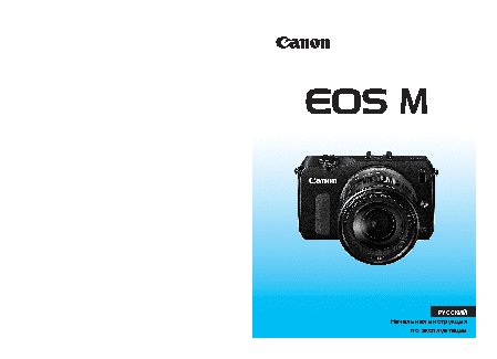 CANON EOS M