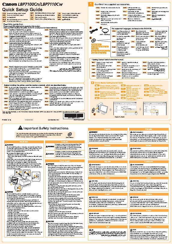 CANON i-Sensys Colour LBP 7110 Сw