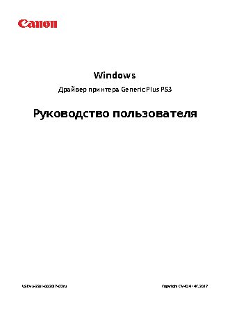 CANON i-Sensys LBP312x