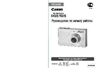 CANON IXUS 90 IS