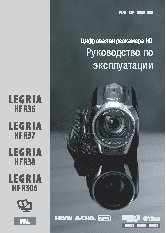 CANON Legria HF R37