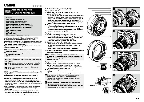 CANON Mount Adapter EF-EOS M