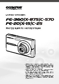 CANON PowerShot G7 X Mark II