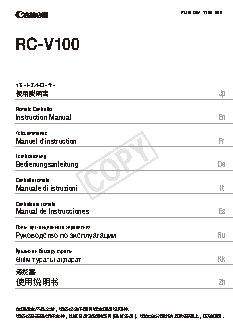 CANON RC-V100