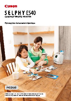 CANON Selphy ES-40