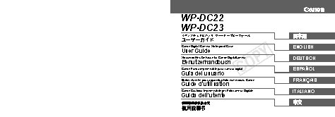 CANON WP-DC22