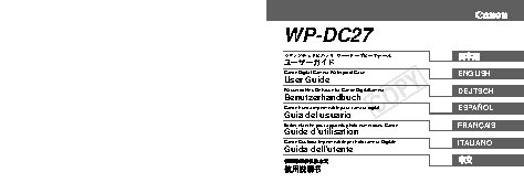 CANON WP-DC27