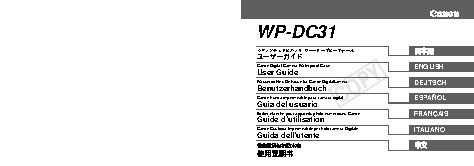CANON WP-DC31
