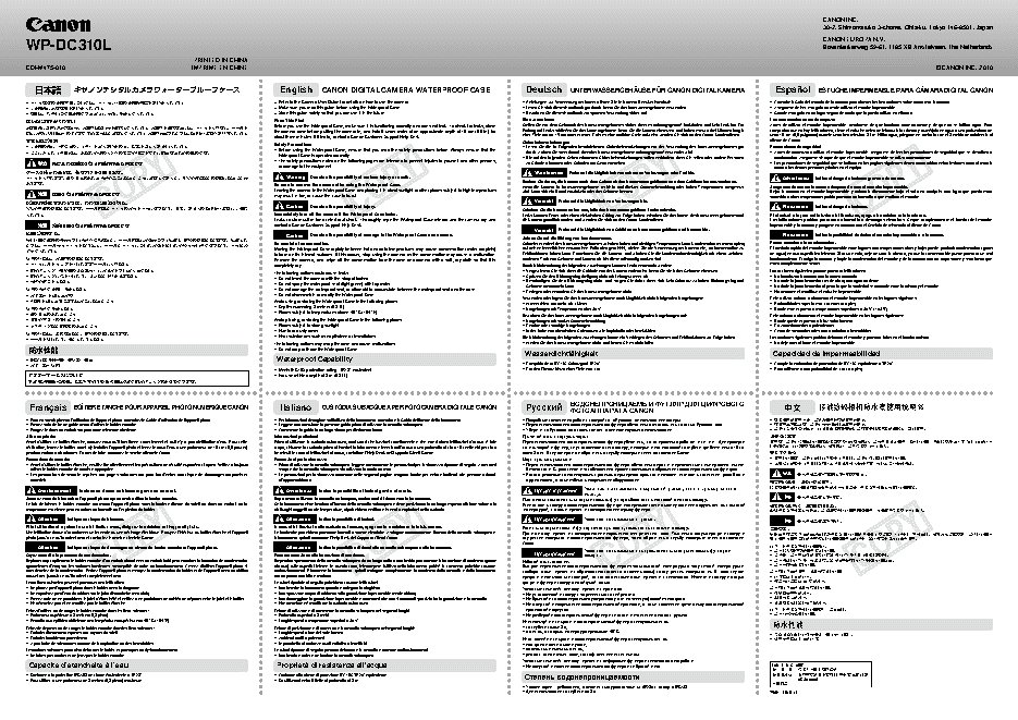 CANON WP-DC310L