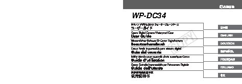 CANON WP-DC34